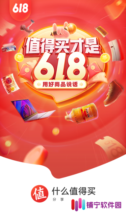 手机性能排行app有哪些 好用的手机性能排行app推荐