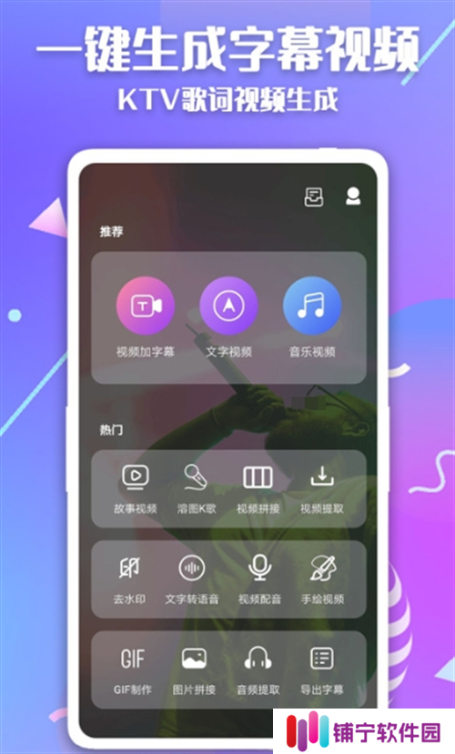 视频制作软件有哪些 好用的视频制作类app合集