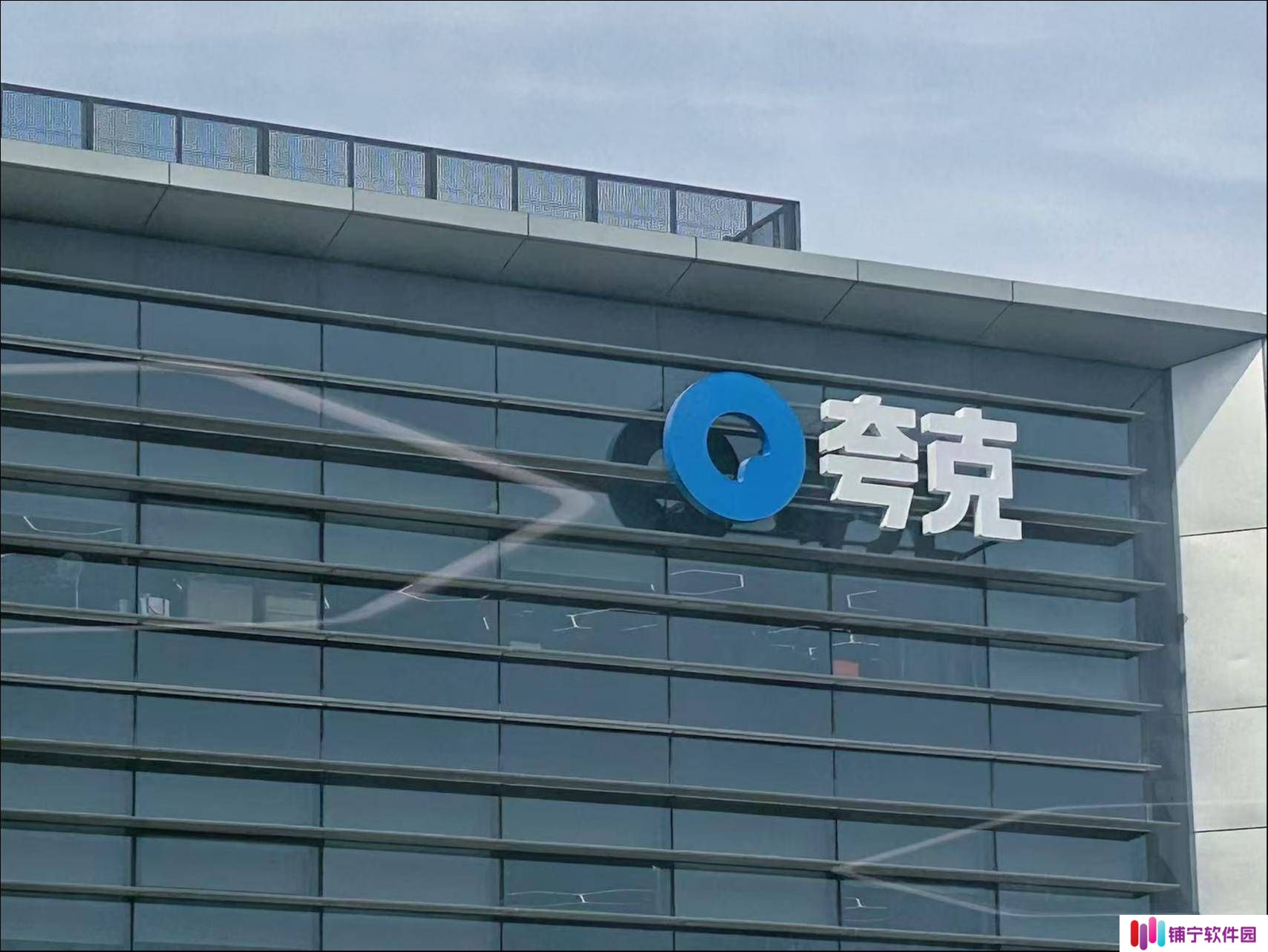 夸克深度搜索：AI如何精准把握普通人的每一次需求？